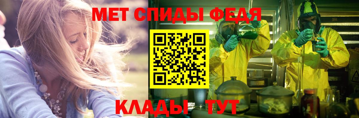 Каспийск  Амфетамин Premium  АМФ  Вход с VPN 