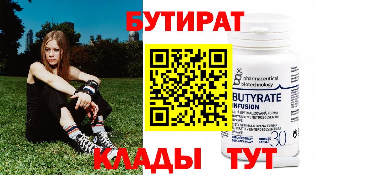 MDMA  Вейп ТГК  ГЕРОИН  Каспийск  Каннабис  МЕФ   ГАШ  Вход с VPN  NBOMe 