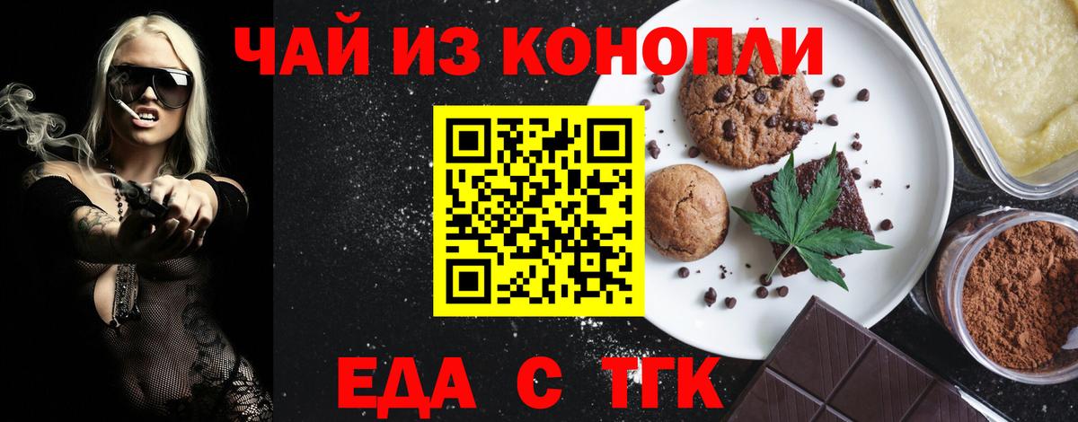 Каспийск  Canna-Cookies марихуана  Вход с VPN 