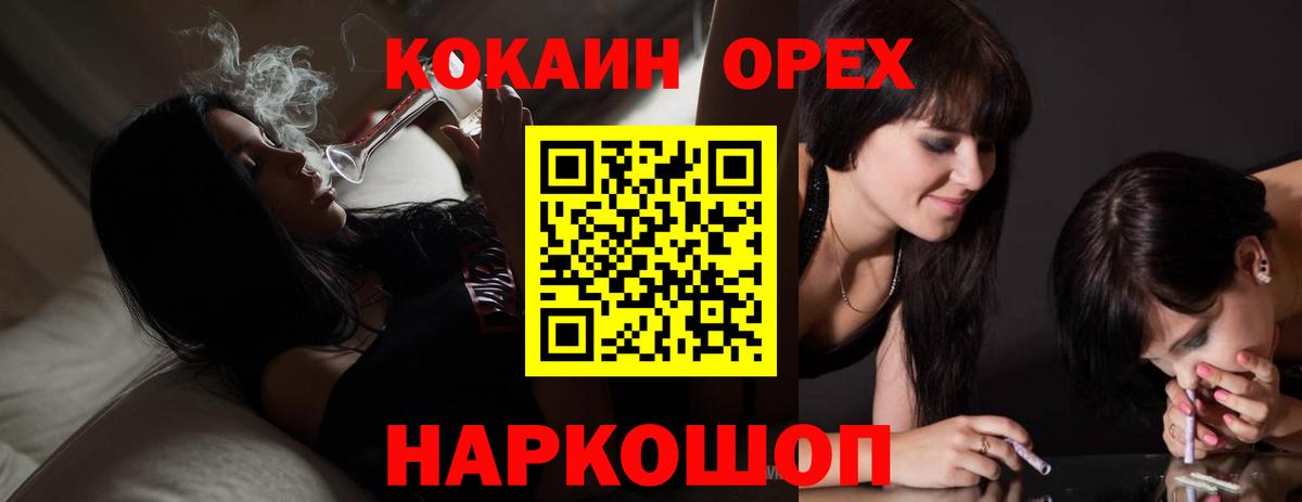 COCAIN 98% Каспийск