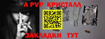 прущий лед Гатчина