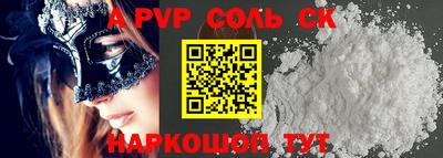 эйфоретик Гай