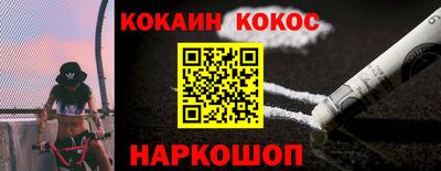 эйфоретик Гай