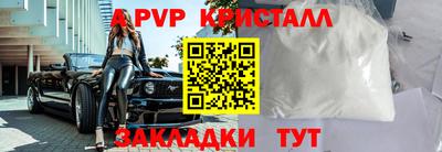 прущий лед Гатчина