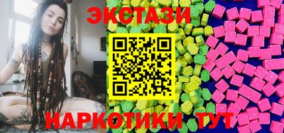 прущий лед Гатчина