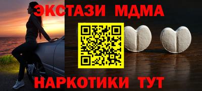 прущий лед Гатчина