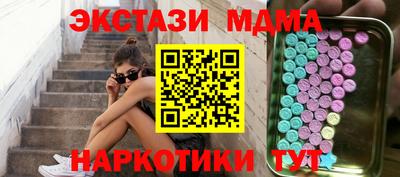 эйфоретик Гай