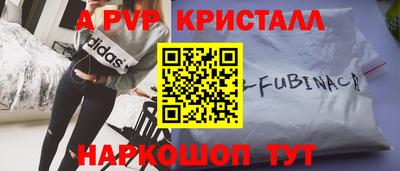 СК Гагарин