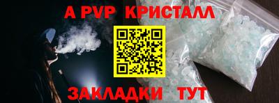 СК Гагарин