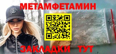 эйфоретик Гай