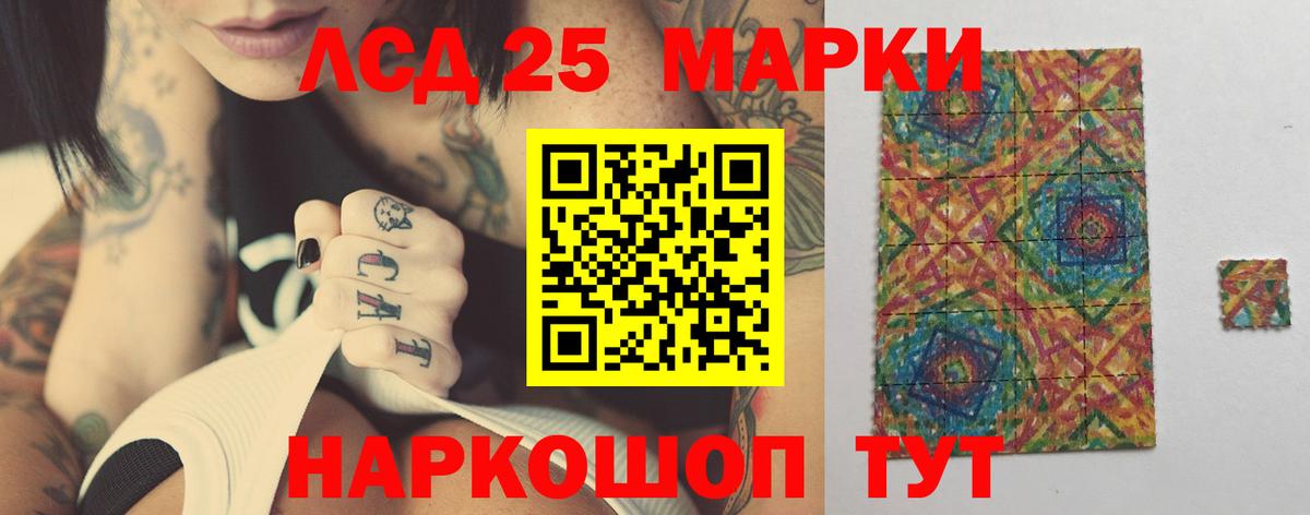 ЛСД экстази ecstasy  Лсд 25 экстази ecstasy  hydra ссылка  Вход с VPN  Каспийск 