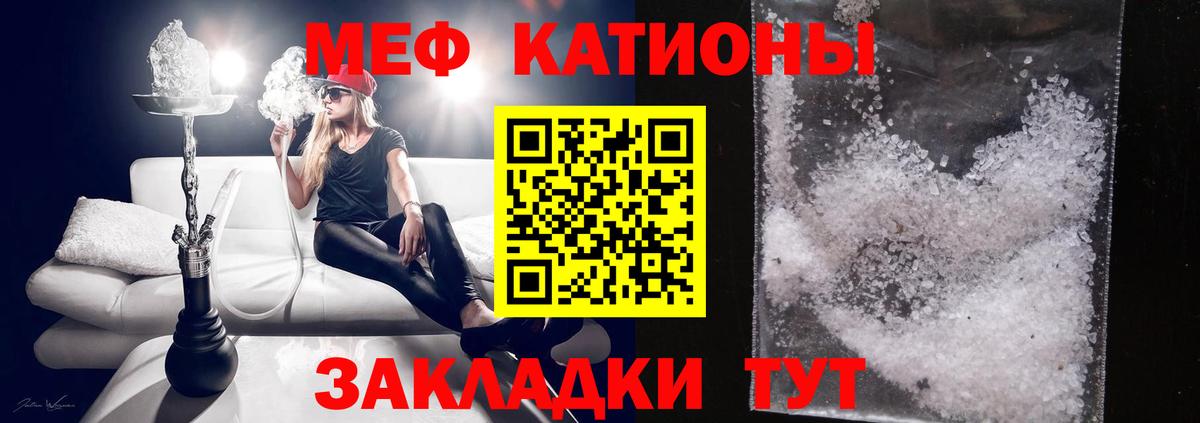 Каннабис Каспийск