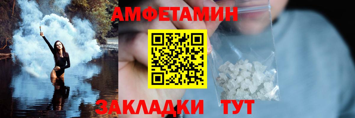 Каспийск  Первитин витя  Вход с VPN 