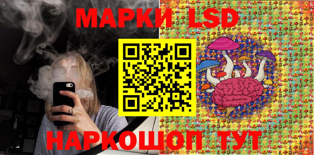 Наркотические марки 1,5мг  цены   Каспийск  Вход с VPN 