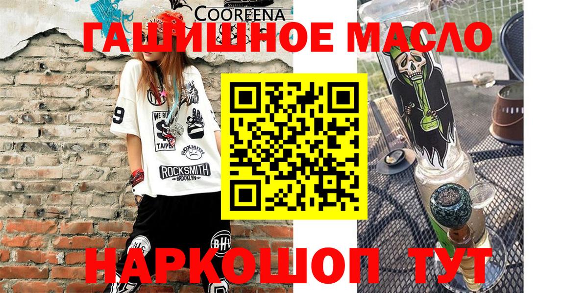 ТГК концентрат Каспийск