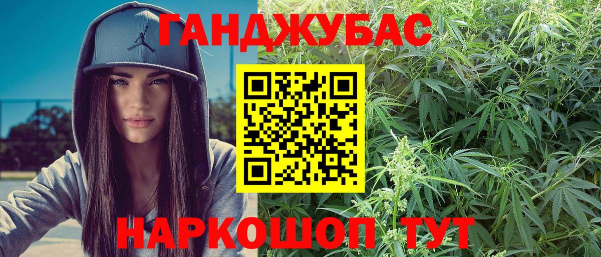 Каспийск  Бошки марихуана THC 21%  Каннабис гибрид  Вход с VPN 
